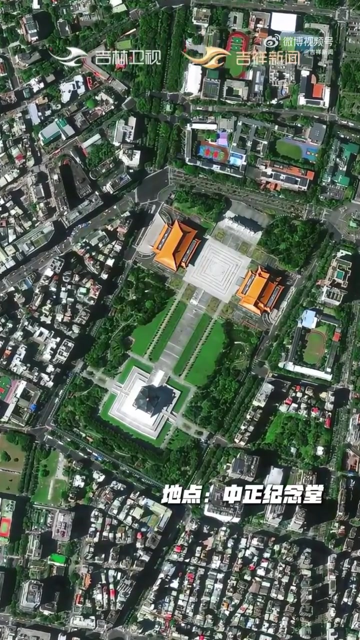 1945年10月25日,日本在台殖民统治终结,台湾作为中国领土的一部分重回中国版图!202