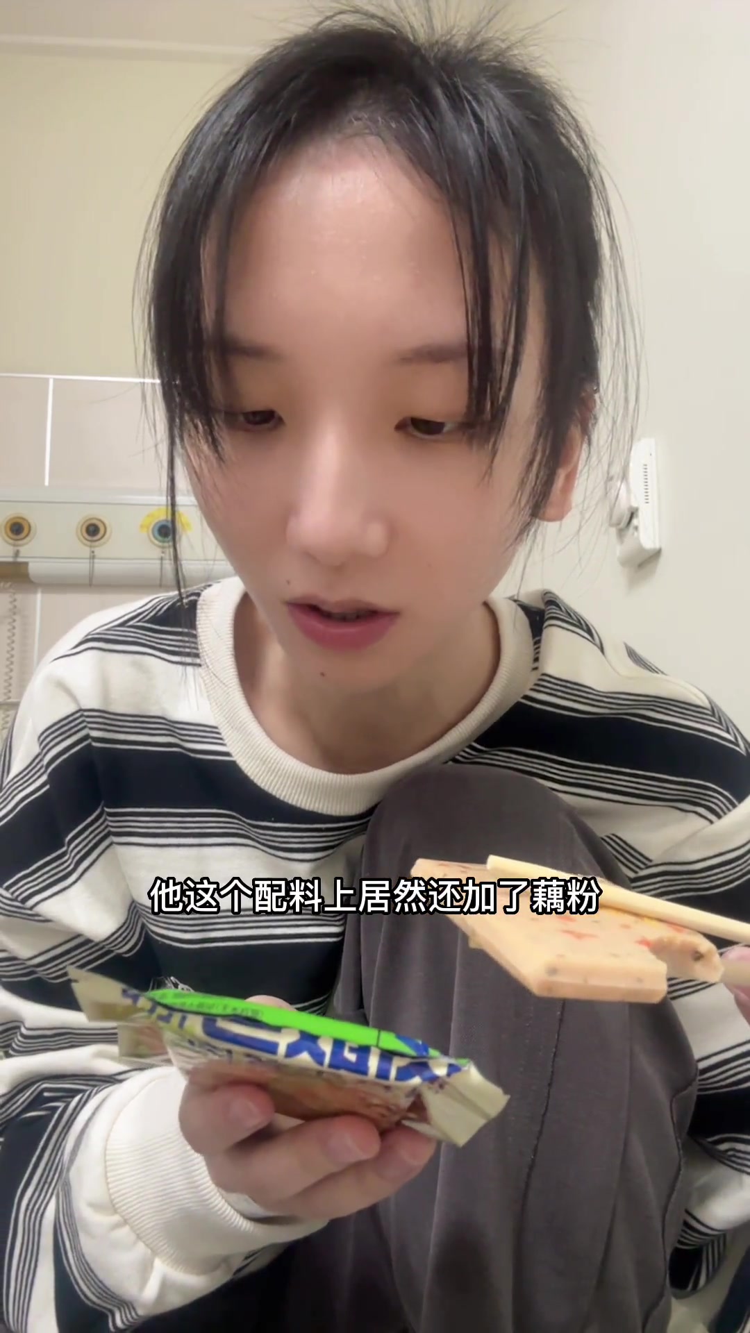 医院食堂饭菜太素，试试这新奇午餐肉咋样？