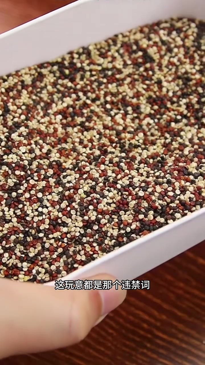 藜麦怎么挑？三色藜麦怎么挑？国产藜麦和进口藜麦的区别？