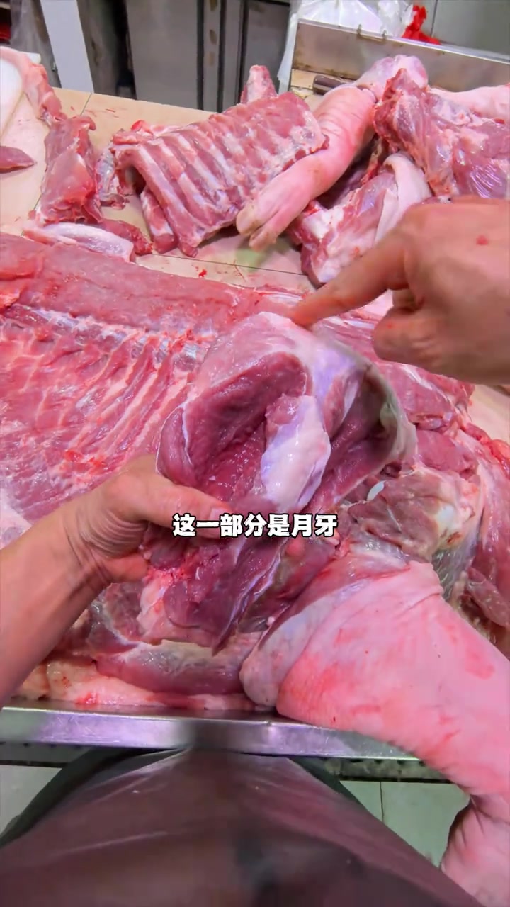 猪肉部位讲解，看完应该会懂一些以后买肉不容易踩坑