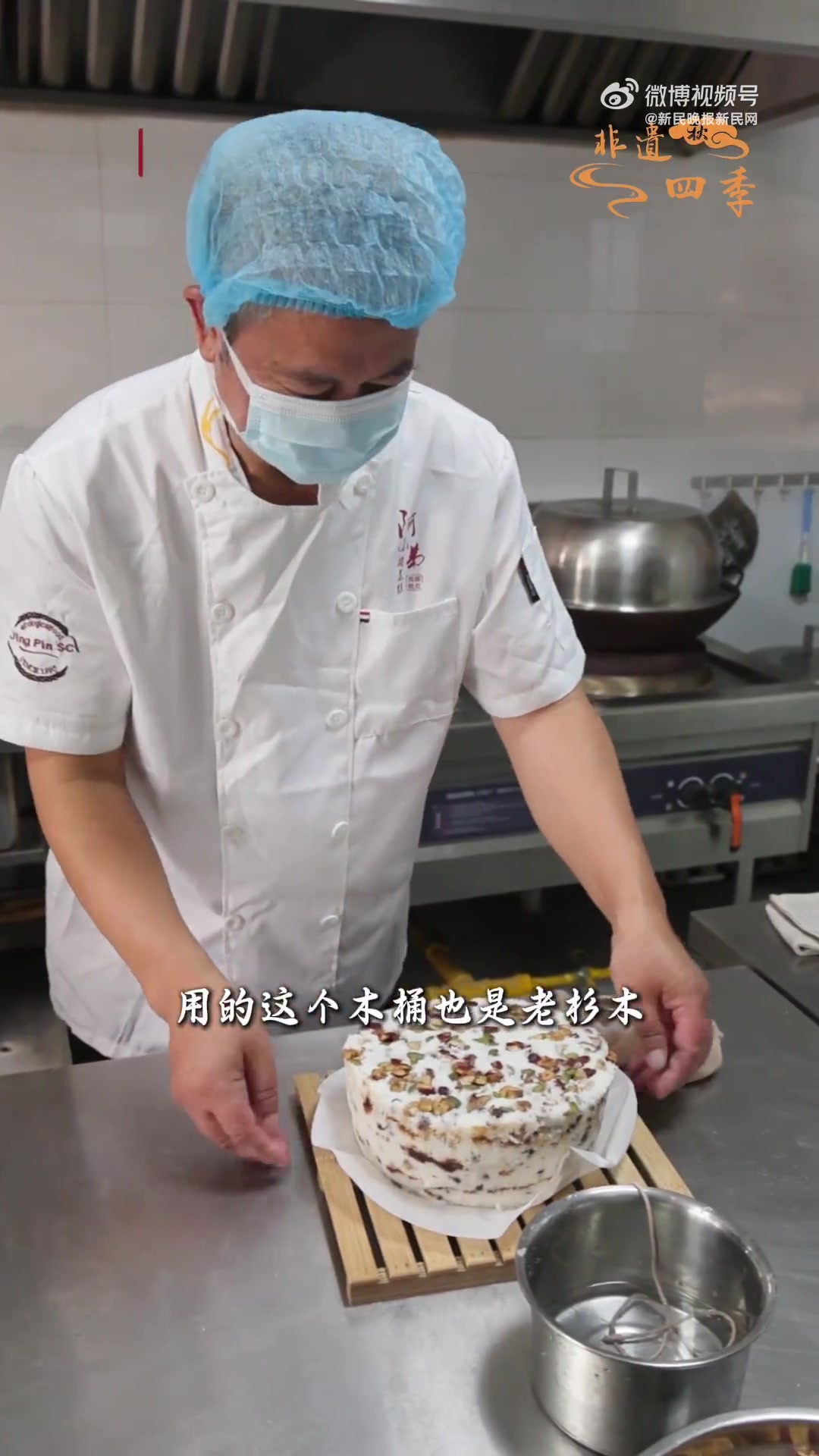 「重阳好味,米糕飘香|文化中国行·非遗四季“秋日篇”⑤」在四季更迭中感受上海非遗 重阳节将
