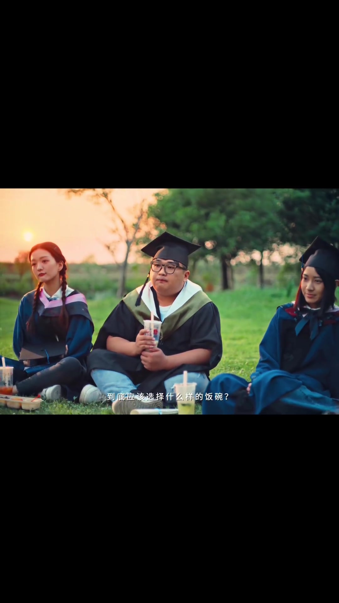 为何卖馒头？拍广告啦！毕业季给大家饭碗参考