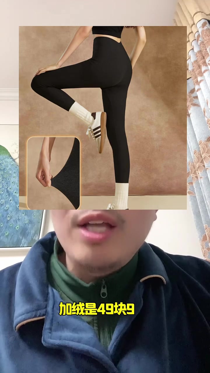 唉呀,各位女性朋友们,这款蕉树蛋白棉芭比裤太漂亮了,修身提臀,弹力大不紧绷,而且是竖条纹的