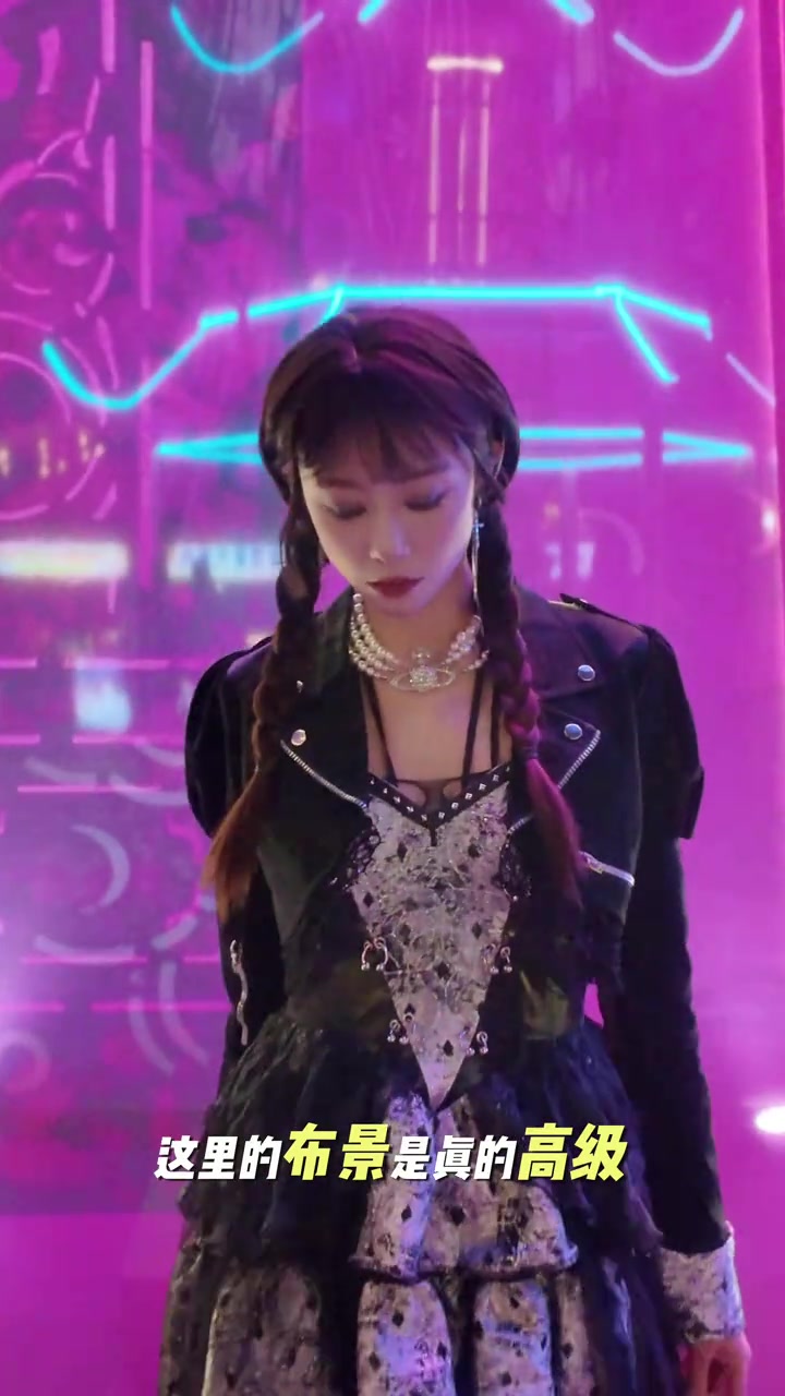 来“诡影谜音”派对感受霓虹灯下的中式美学