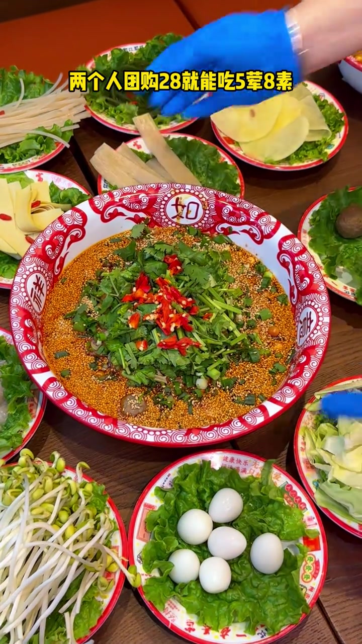 本溪万达「渝宽巷·冒菜」新店来袭!正宗成都冒菜!食材新鲜,价格优惠!吃一口鲜香麻辣,巴适的