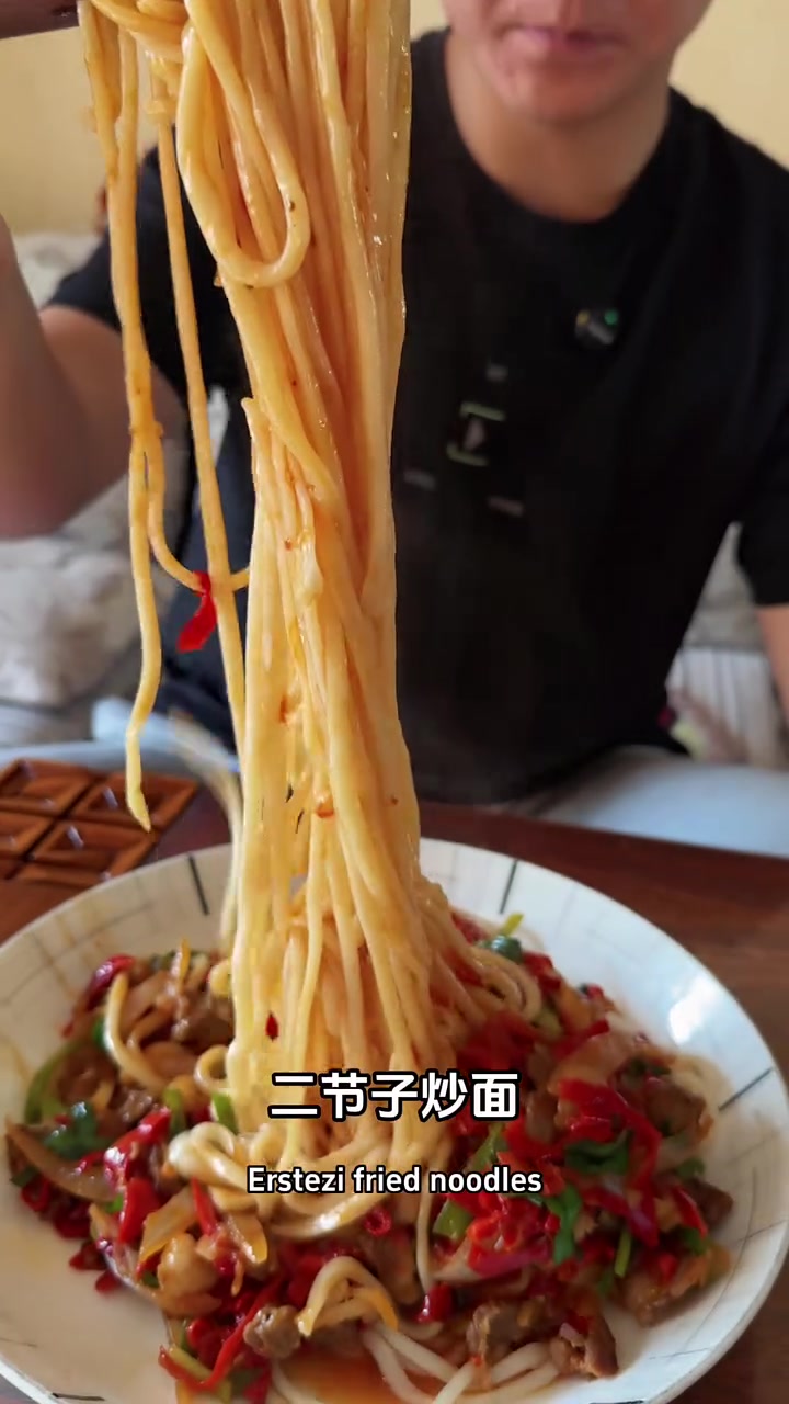 家常便饭二节子炒面