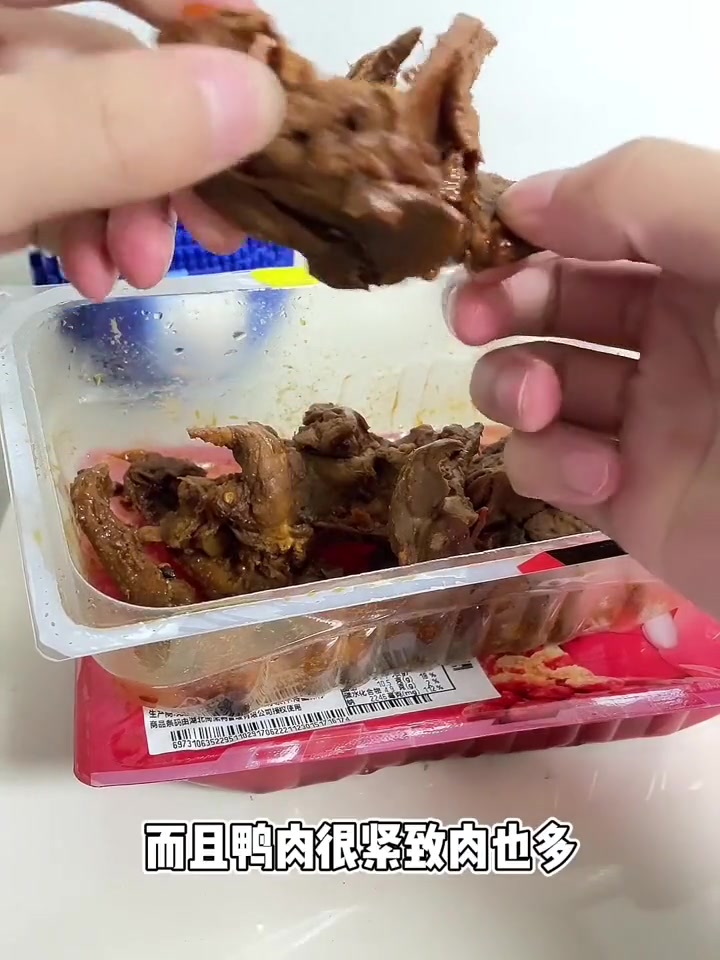 畅爽的看球体验，来上一份周黑鸭！