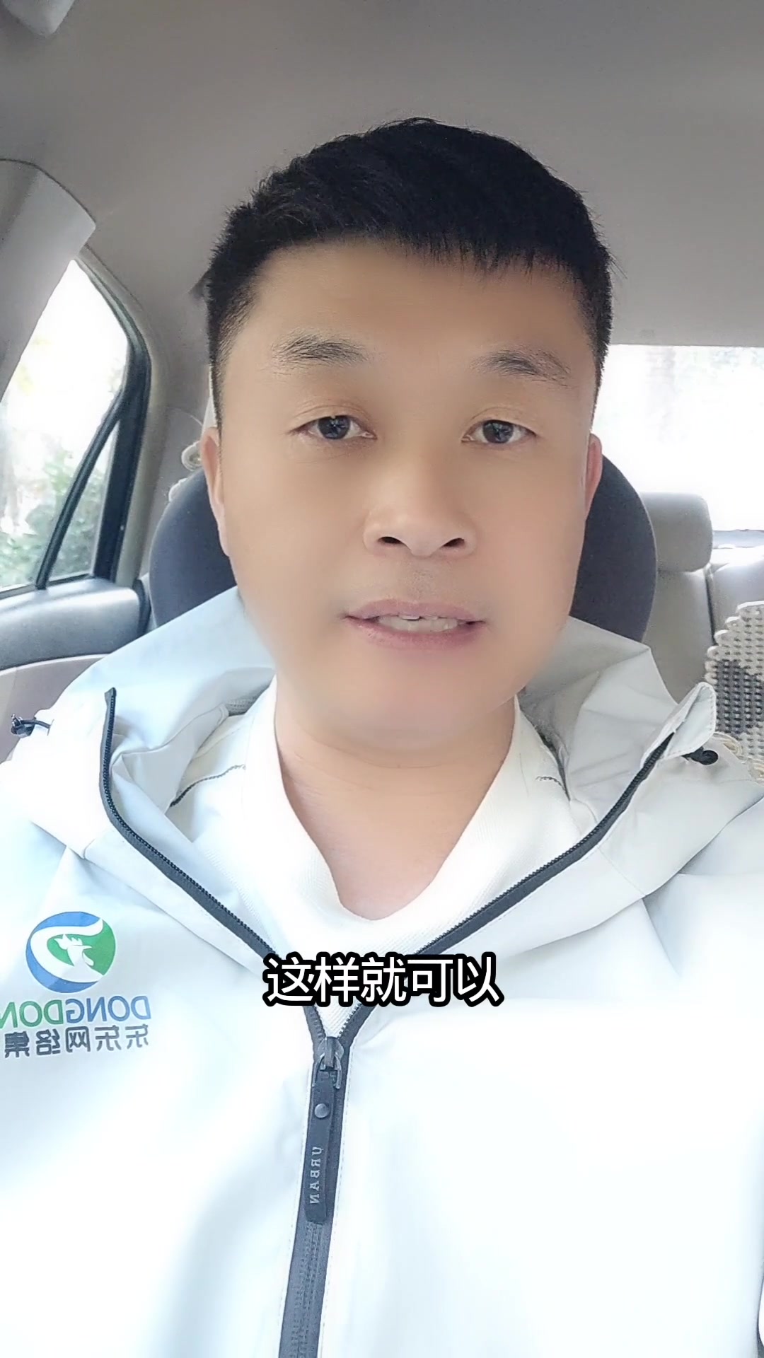 鸡肿眼睛久治不愈,这样轻松解决。