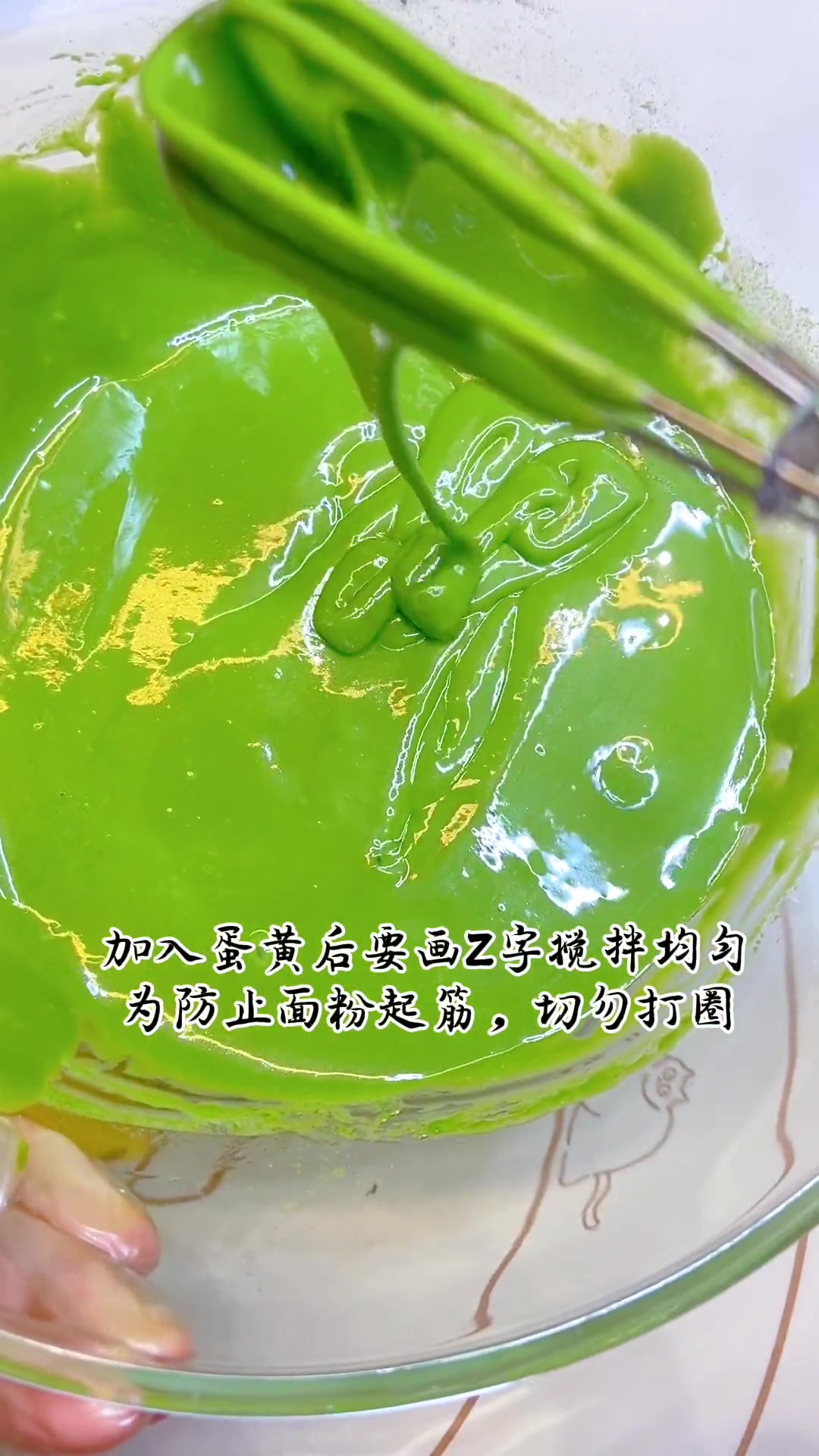 抹茶古早蛋糕，一款有着棉花般口感的蛋糕，并且不回缩、不凹底、不塌陷，第一次做，太成功了！