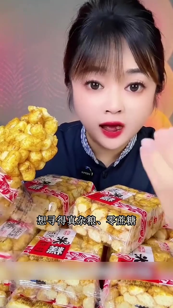 早餐配豆浆！老北京无蔗糖粗粮米糕开袋即食，软糯带粗粮香，无蔗糖不齁甜 老北京无蔗糖粗粮米糕