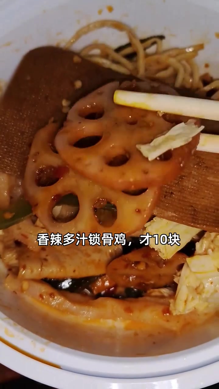 抢到就是赚到!紫燕百味鸡九块五代金券,香辣锁骨尝鲜价,限量速抢!代金券 香辣锁骨