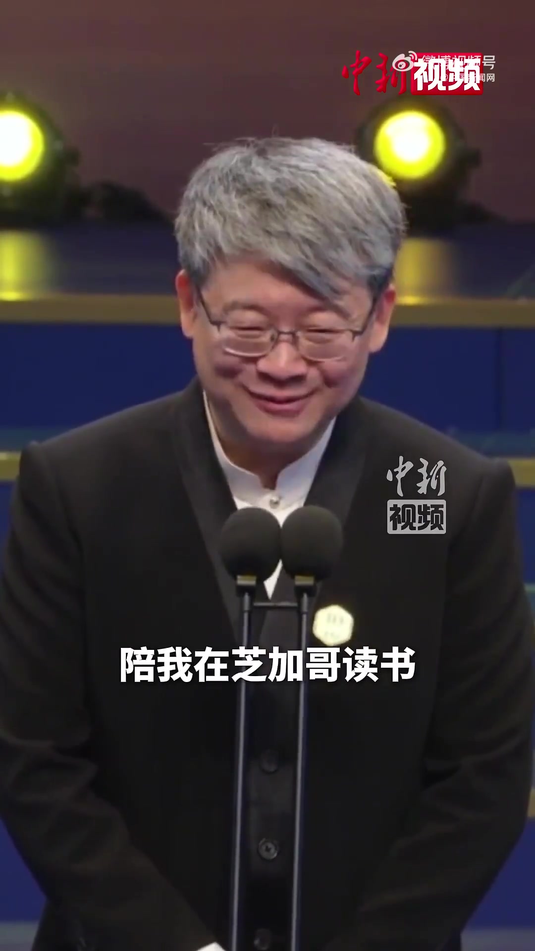 26日,香港2025年未来科学大奖颁奖典礼上,中国科学院院士、上海交通大学李政道研究所讲席