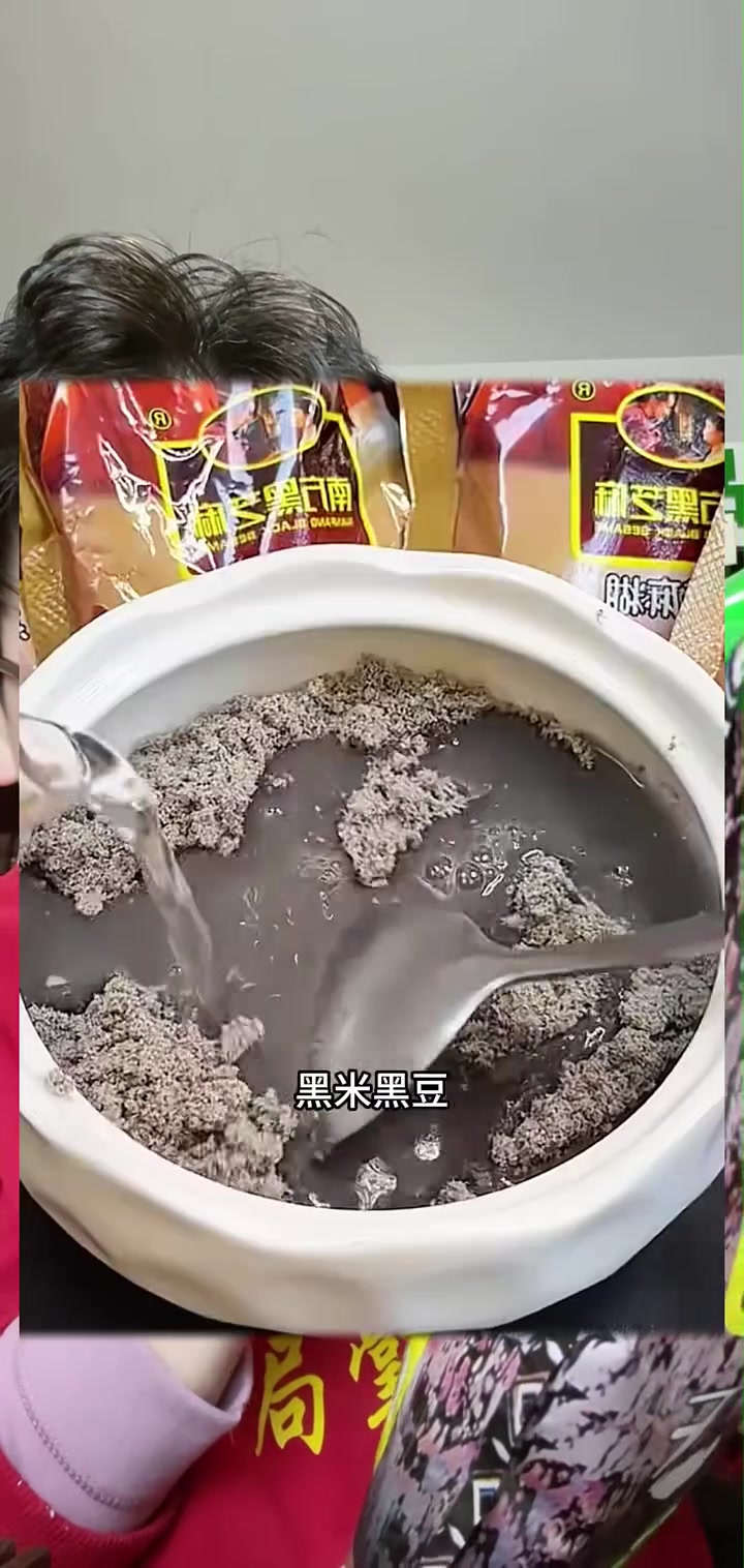 南方无糖黑芝麻糊,真材实料无添加,香浓好喝