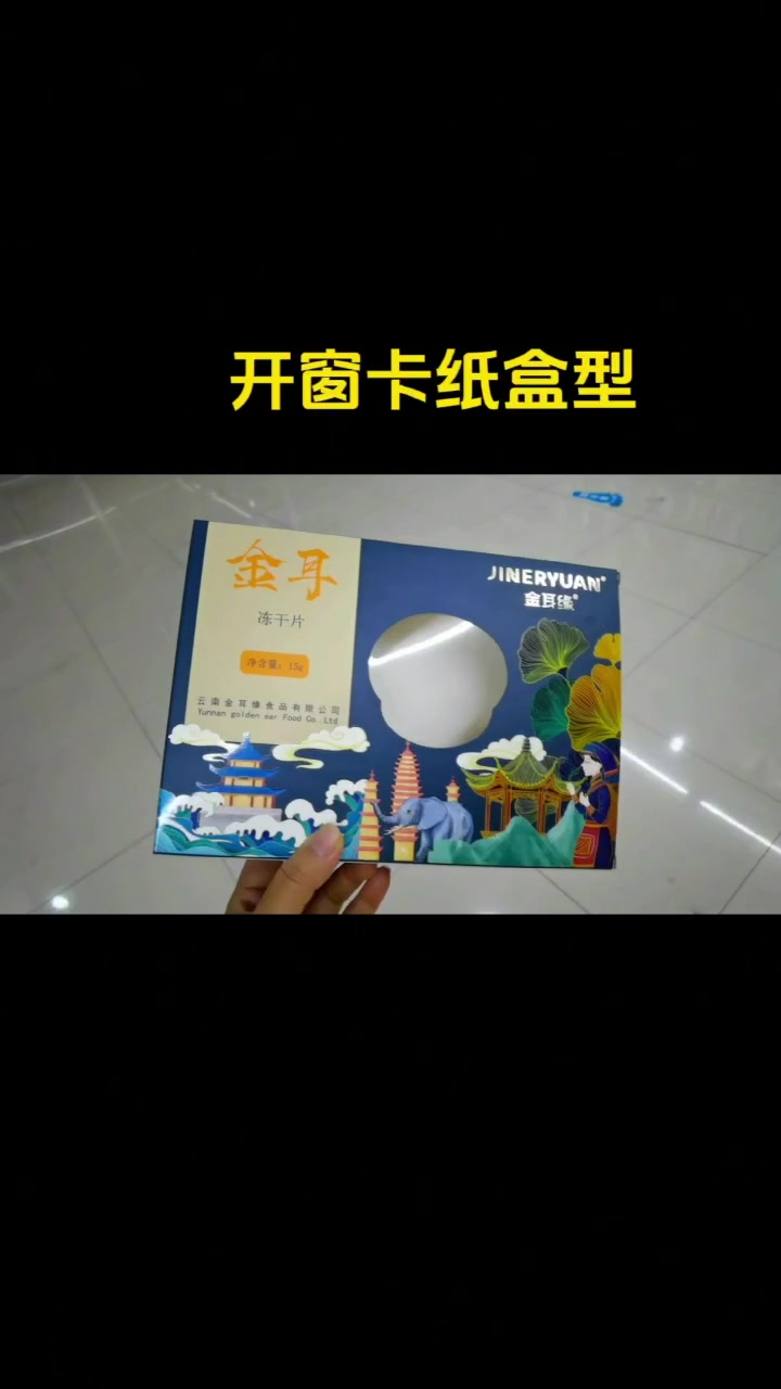 包装盒型种类介绍