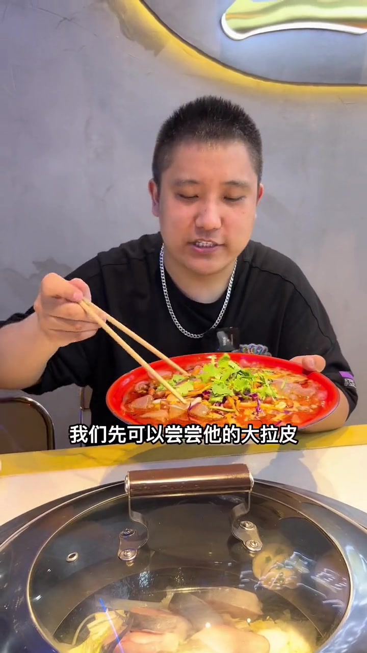 吃肥鱼铁锅炖啦!东北大铁锅炖什么都好吃!快来尝尝吧!