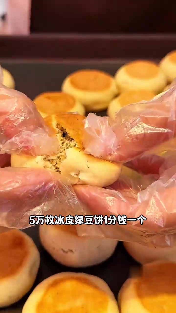 江南糕点重装开业，冰皮绿豆饼