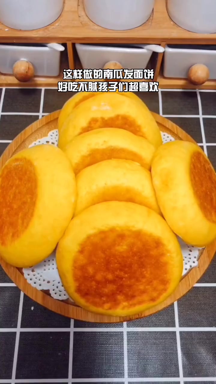 南瓜饼这样做，好看还好吃，妈妈再也不用担心我没早餐吃了