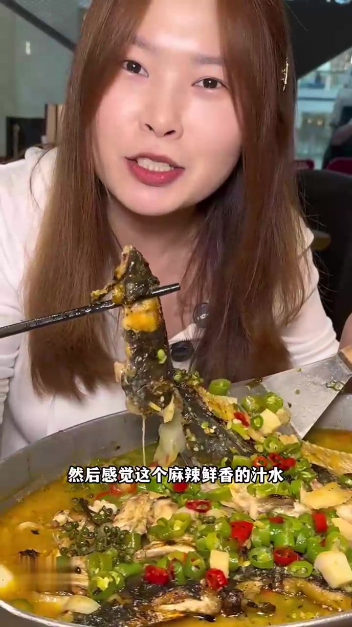 青花椒烤鱼好好吃！