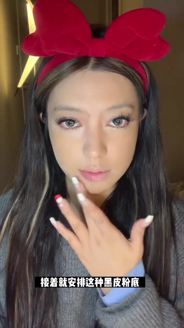 黑皮人鱼妆真的太辣了！