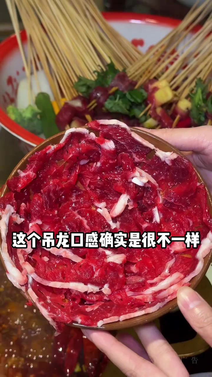 来成都怎么能不吃一顿串串呢！