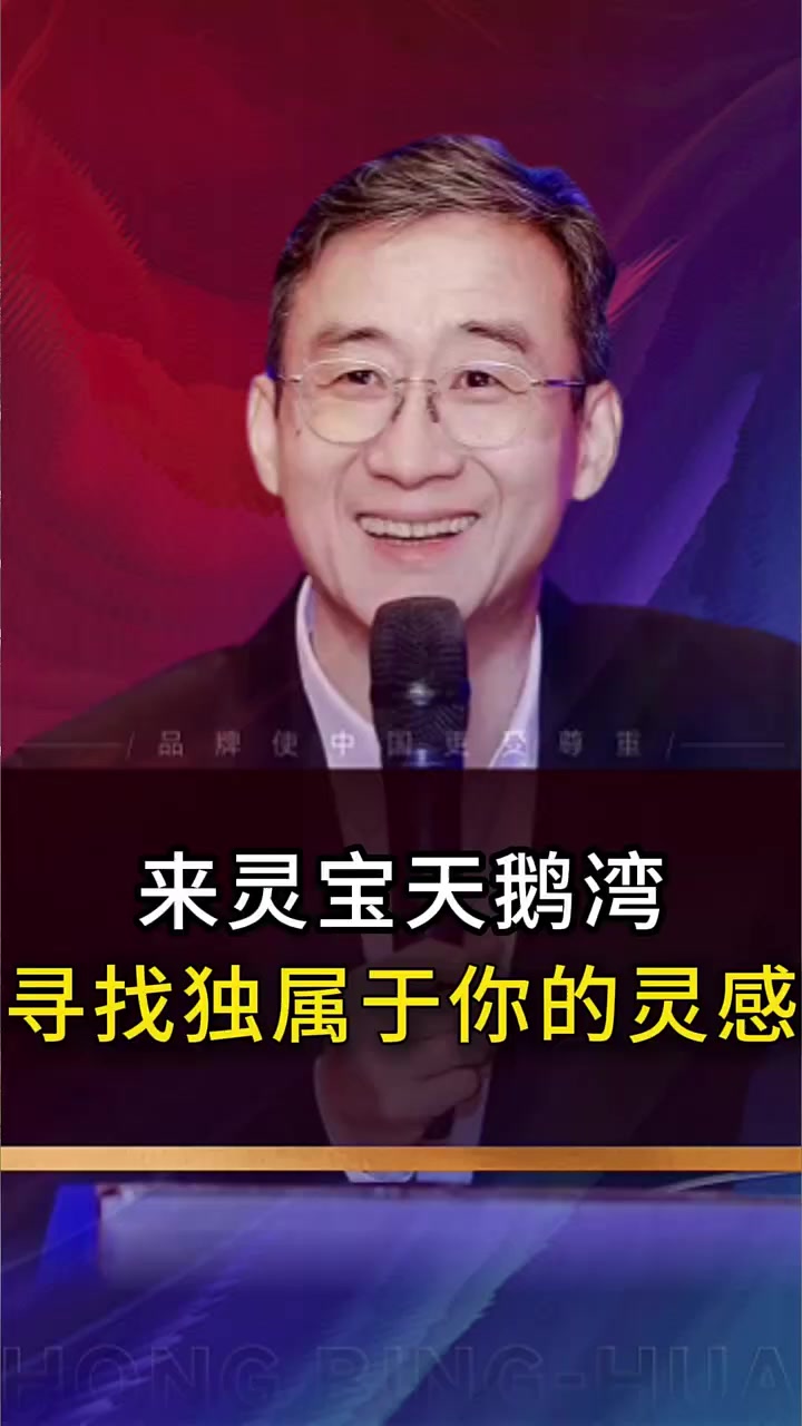 来灵宝的天鹅湾寻找独属于你的灵感 灵宝 灵宝苹果 天下第一关品尝中华甜