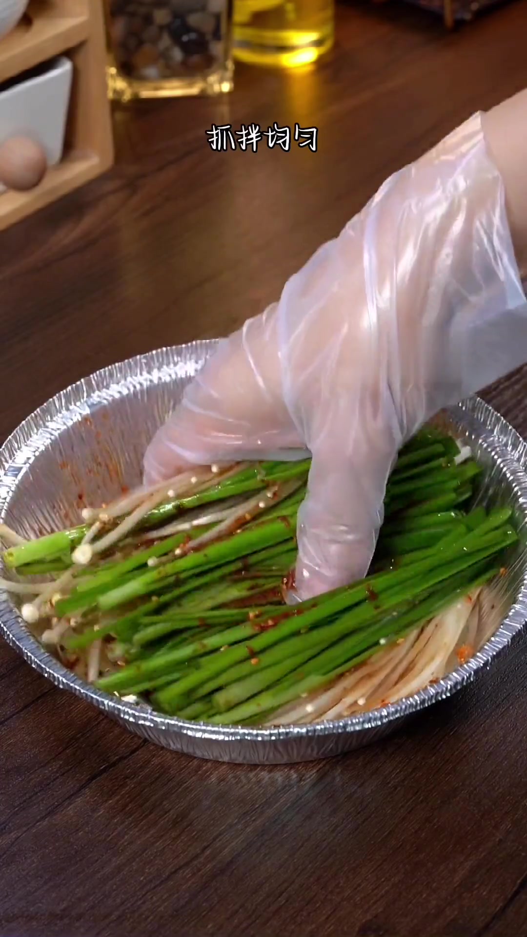 一起做超好吃的烧烤韭菜金针菇，简单又美味