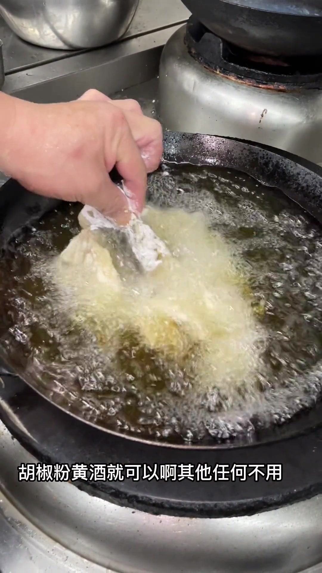 松鼠桂鱼教程来啦！快来看看怎么做