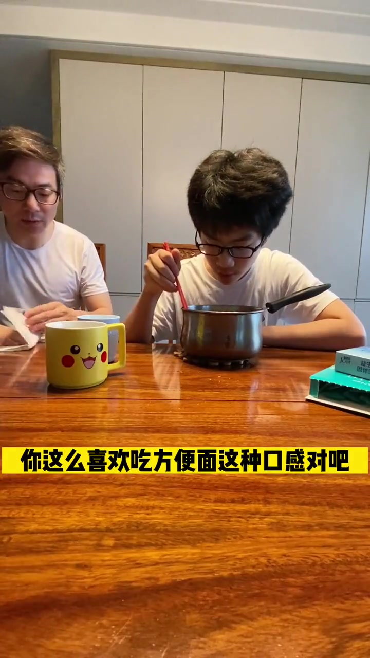 这么爱方便面，老父亲就给你来个神仙吃法！