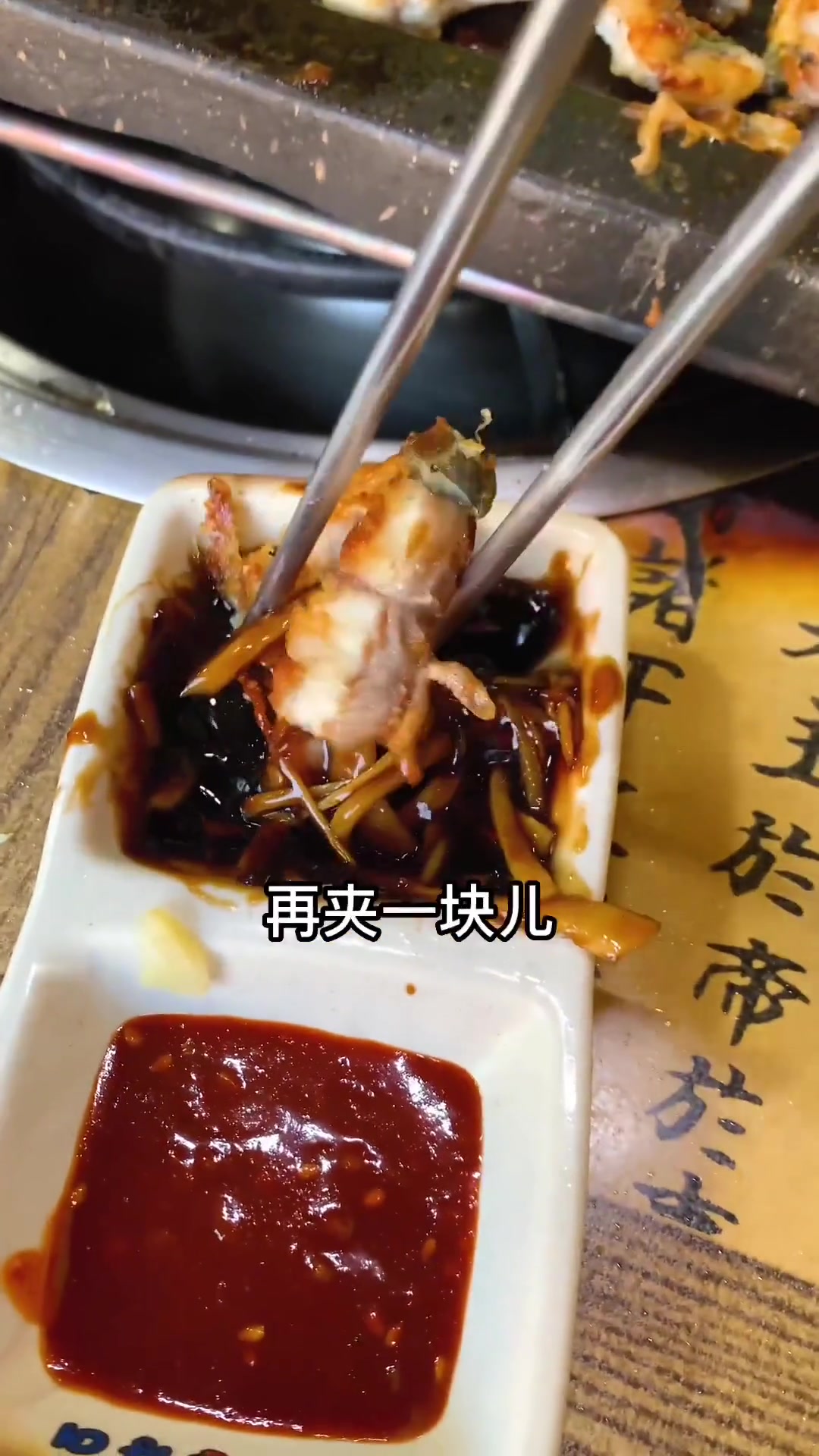 你们喜欢吃烤鳗鱼吗？