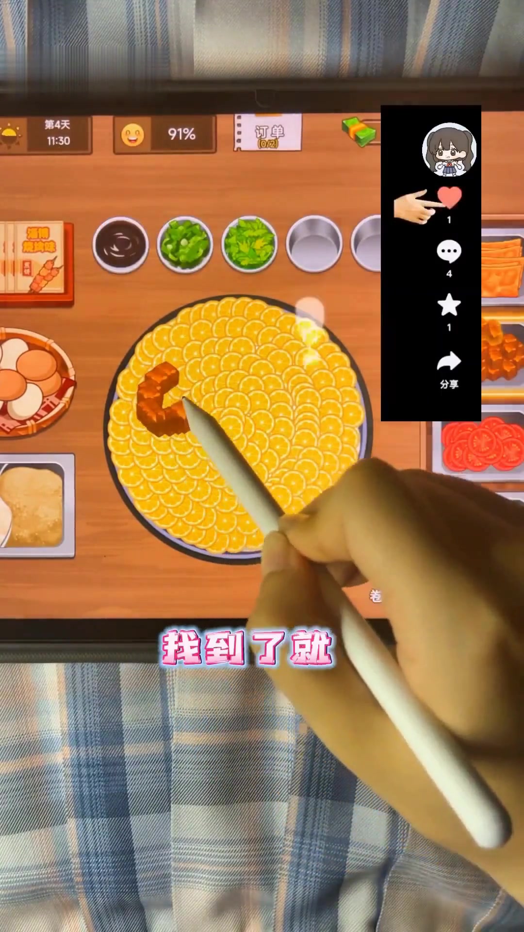 体验经营我的煎饼摊，来一套煎饼果子游戏