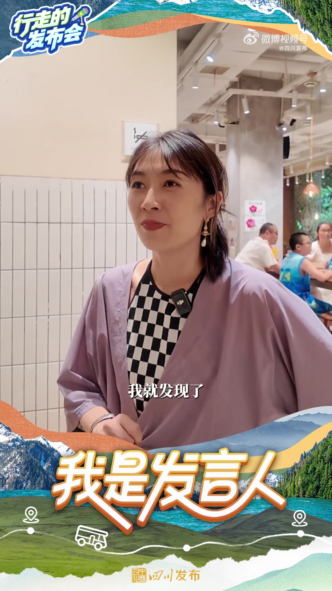 「把豆腐脑做成“流量单品”!它的意义在于分享快乐」“我不是在开店,我是在分享热爱!”小豆海
