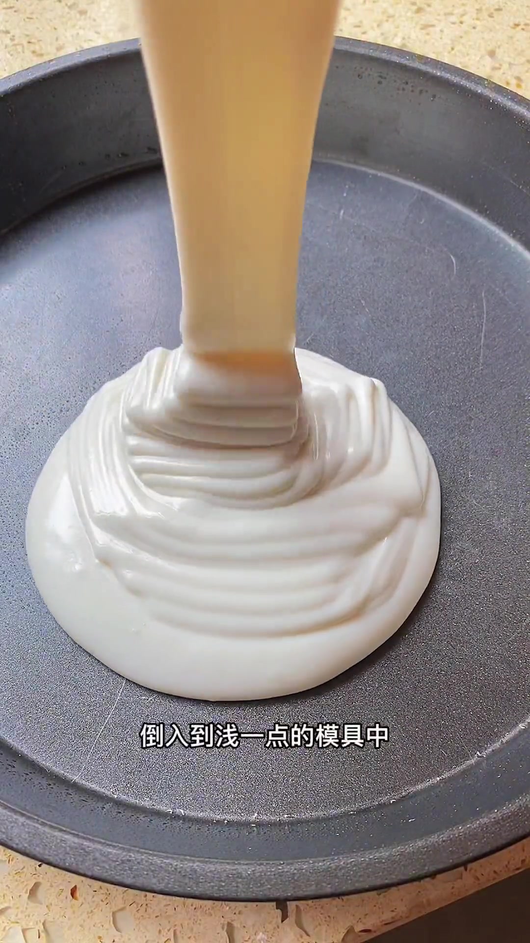 软糯拉丝的糯米凉糕，冰冰凉凉，糯叽叽超爱！