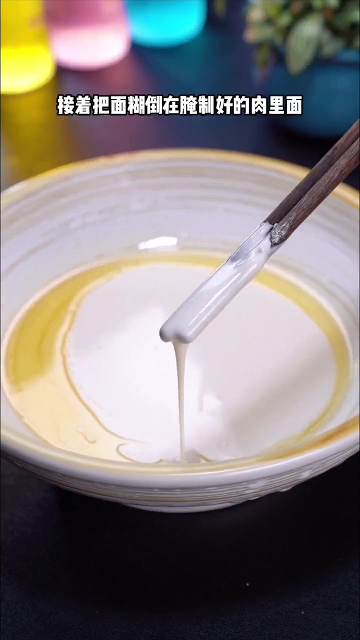做小酥肉面糊里千万不要放全蛋，今天这个做法放凉了也不会回软