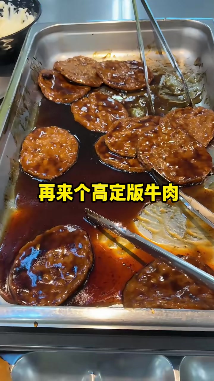 韩国大学食堂之DIY牛肉鸡蛋堡