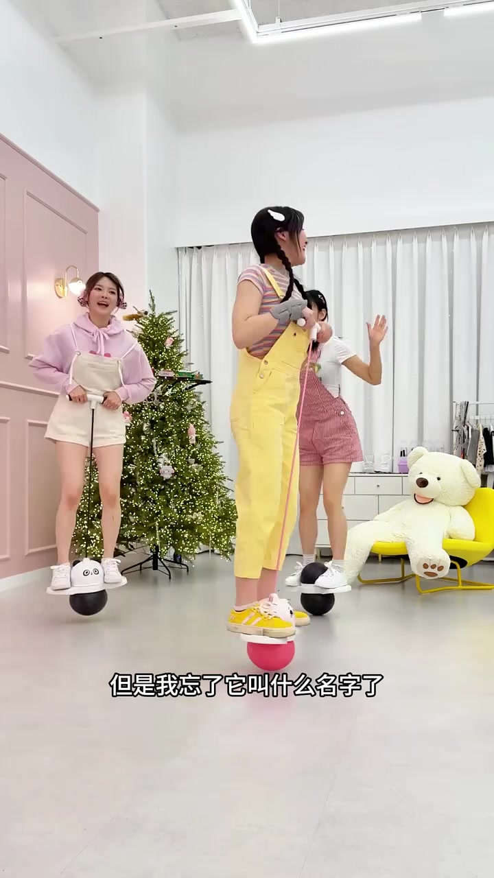 你们知道韩国美女玩的这个球叫什么名字吗?