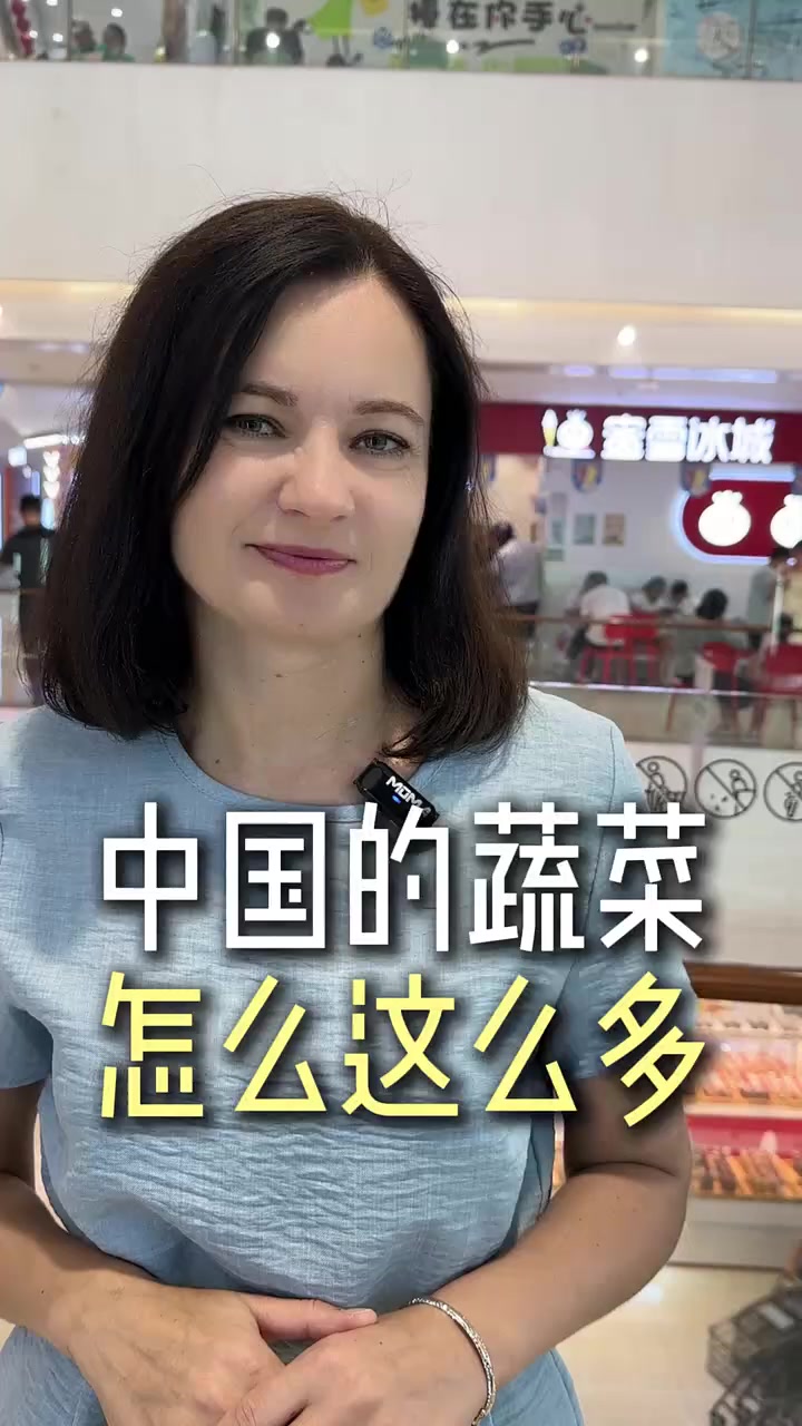 外国人眼中中国蔬菜有多怪？空心菜香椿啥味分不清！