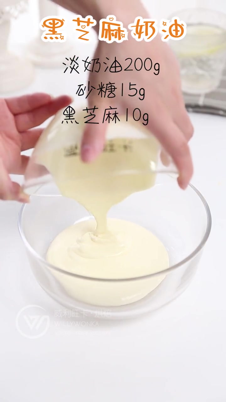 秋天养生季，来做一款黑芝麻豆乳蛋糕，夹心用了爆爆珠丰富口感~