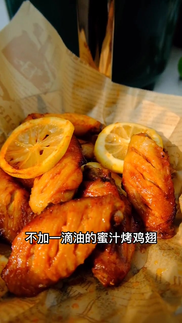 新奥尔良鸡翅，美味无敌，堪比KFC