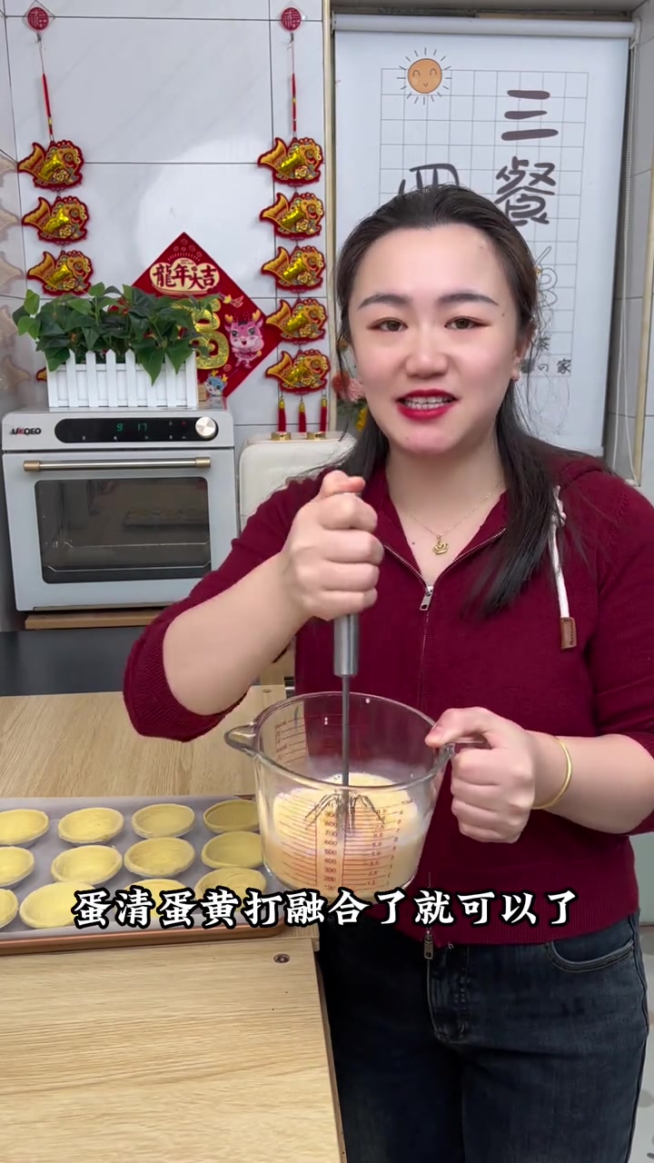 孩子喜欢吃蛋挞我们自己在家做真的非常简单，外酥里嫩