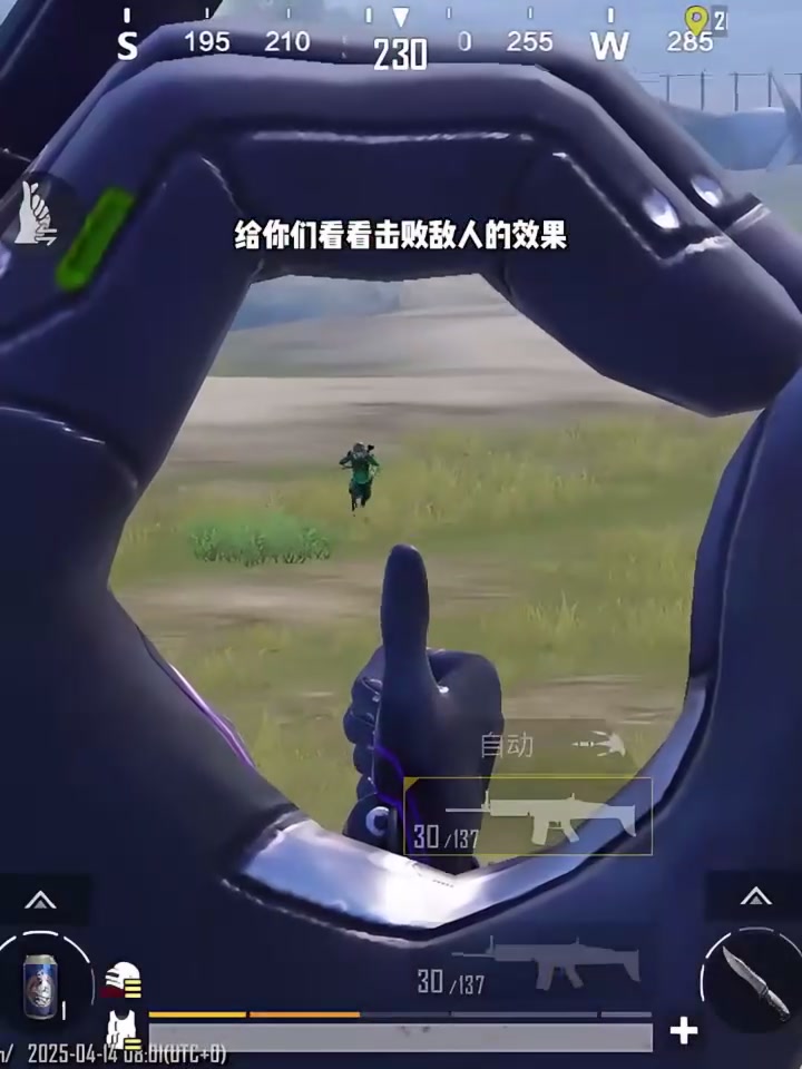 吃鸡在卫星楼捡到拇指倍镜太好玩了