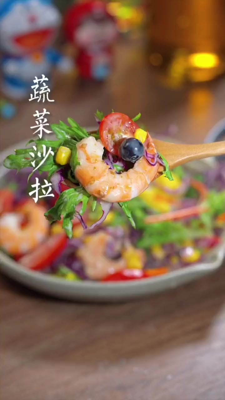 清爽不油腻的蔬菜水果沙拉，真是天天吃都吃不够