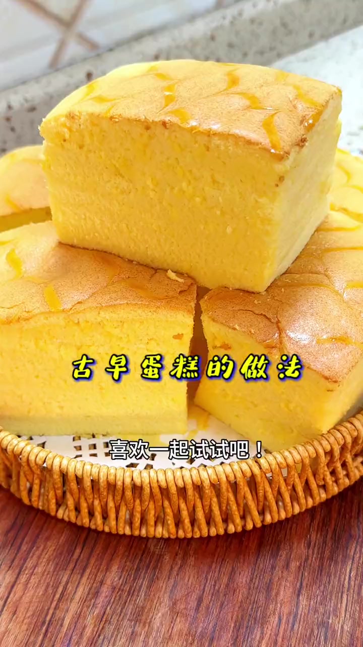 孩子喜欢吃蛋糕～不用再出去外面买了，在家就能轻松复刻，不塌腰不回缩，新手也能轻松驾驭