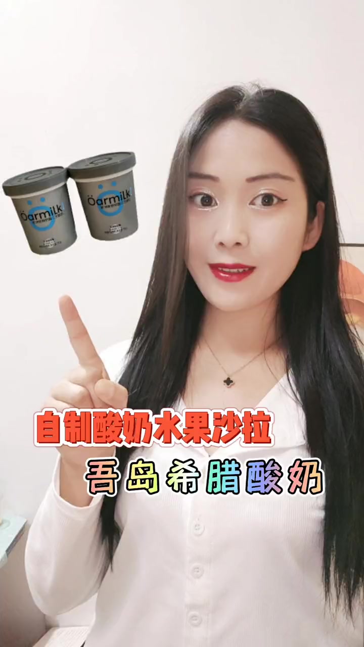 精致下午茶来一份自制水果沙拉，真的太好吃啦~