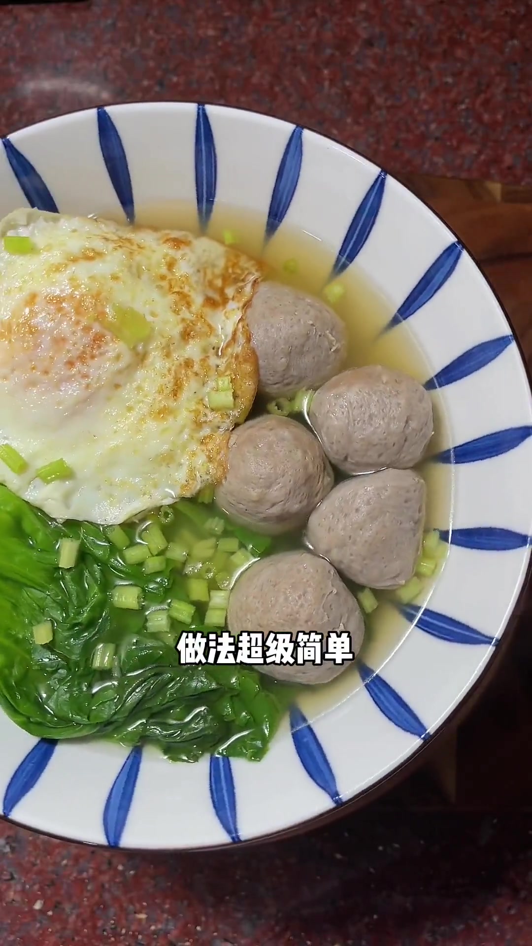 牛肉丸汤要跟潮汕人学！低卡低脂超美味