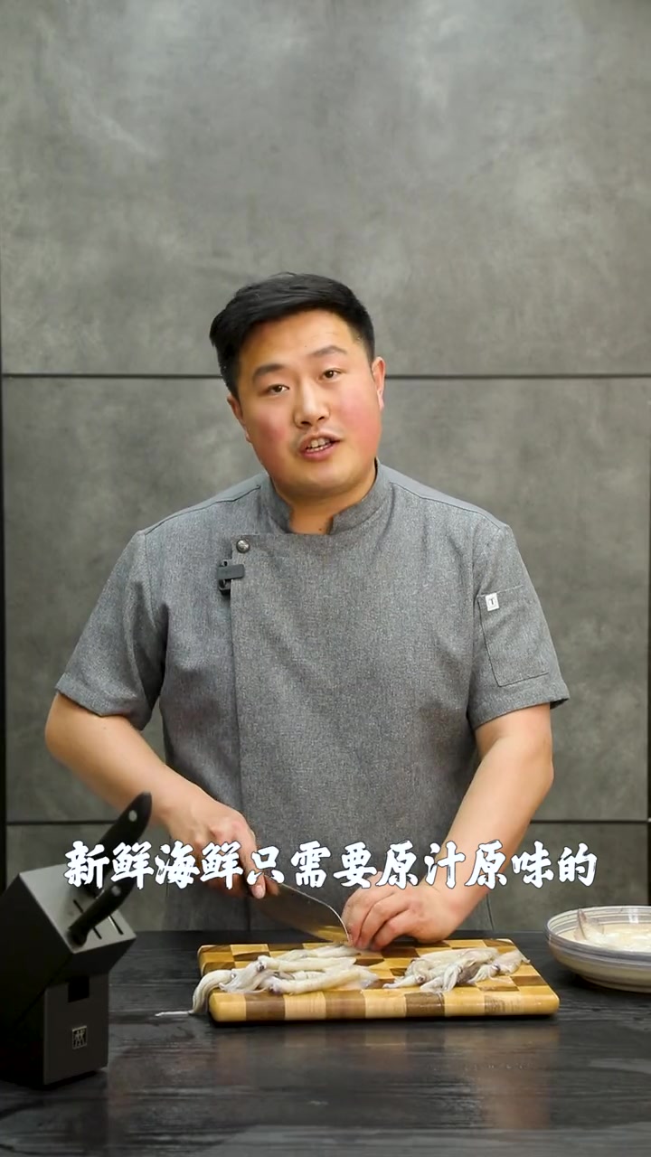 笔管鱼还在水煮吗？试试这个油泼的方法，好吃到停不下来~！