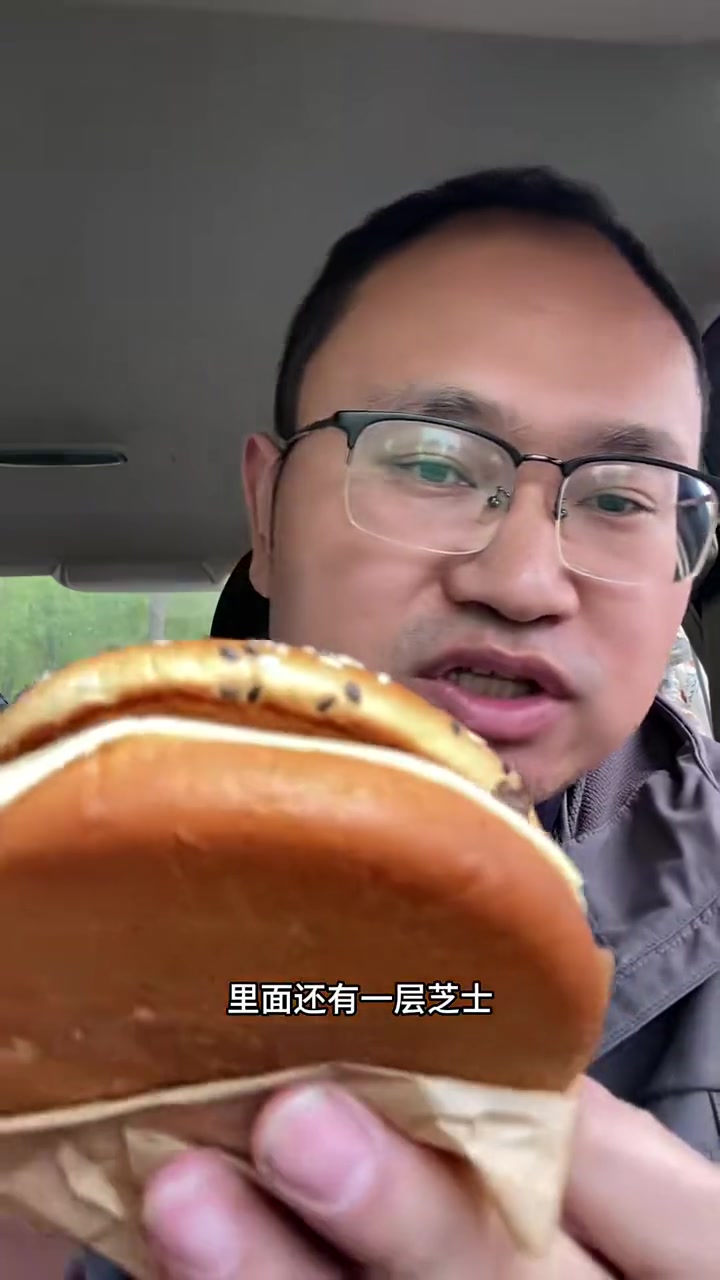 麦当劳新品安格斯厚牛堡～厚厚的牛肉确实好吃 麦当劳安格斯厚牛堡 麦当劳新品 安格斯厚牛堡 