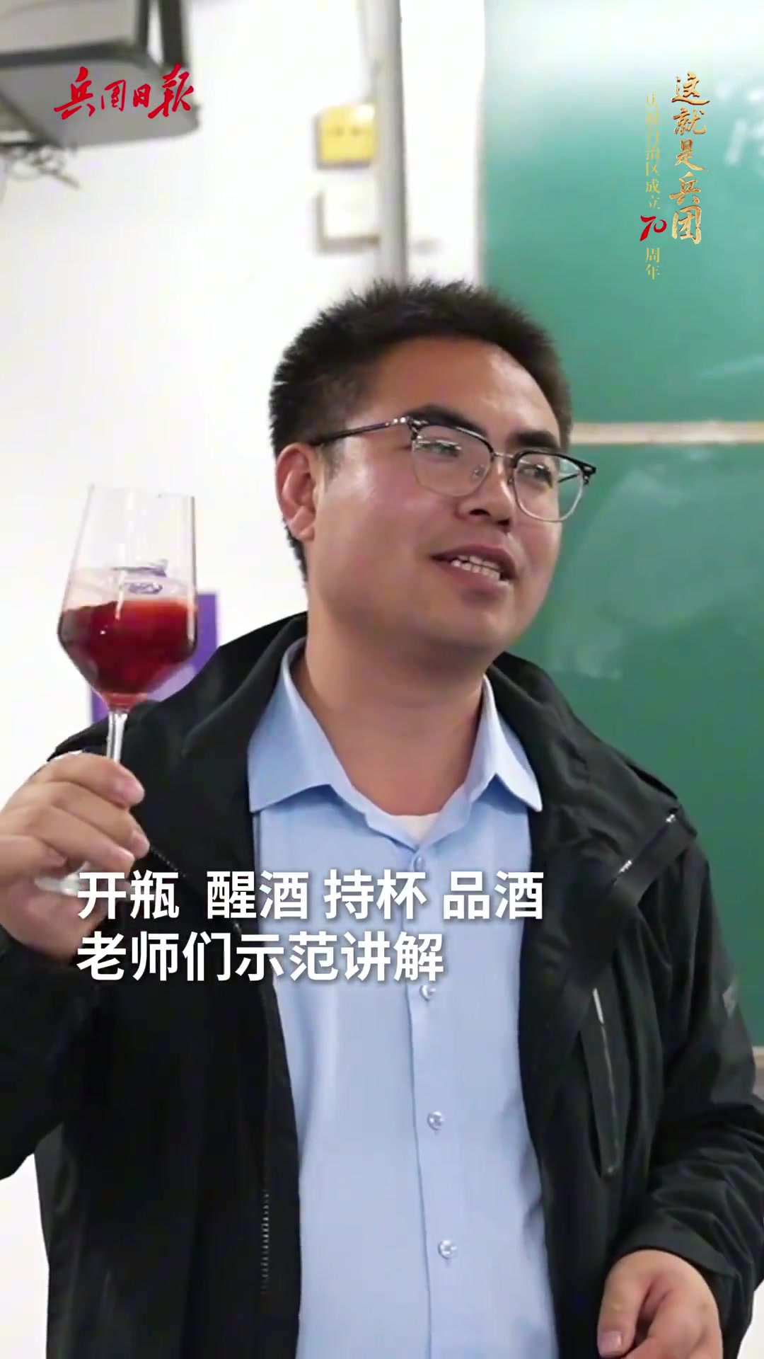 「课堂上品味葡萄酒?有谁会拒绝这样上头的品酒课呢」近日,新疆石河子大学的葡萄酒品鉴课上,老