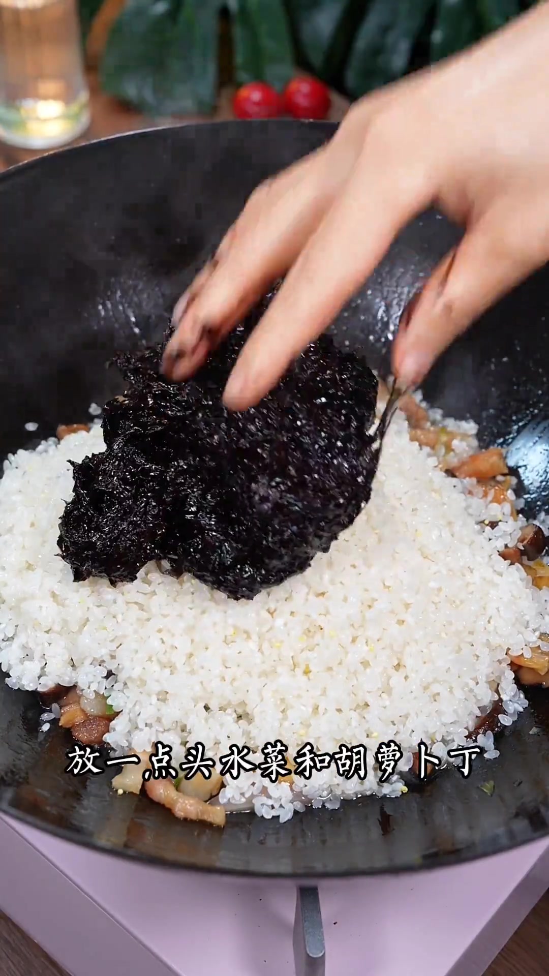 古早味紫菜焖咸饭,米饭粒粒分明咸香入味