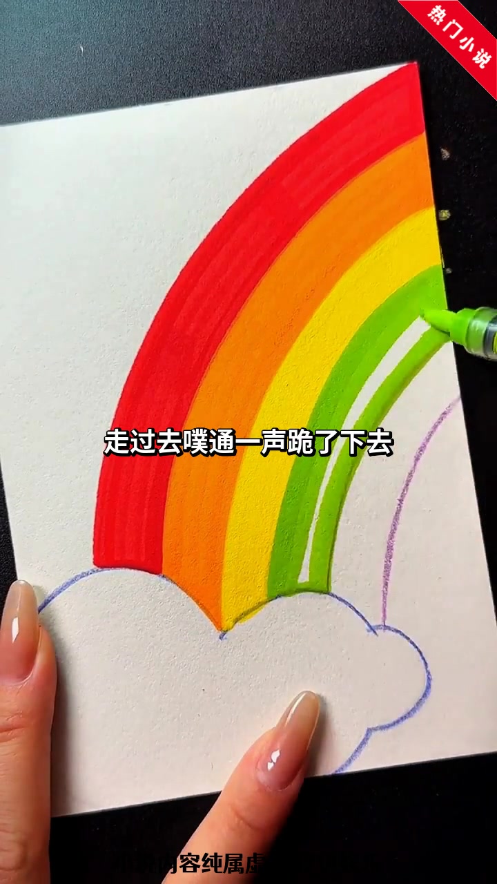 棺香美人
