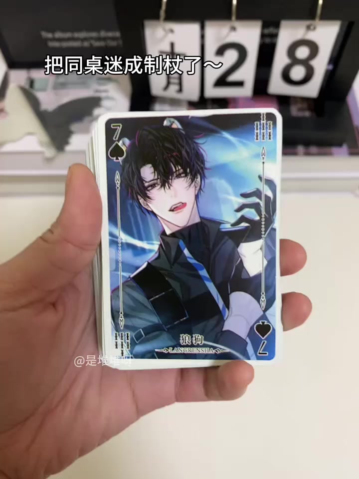 人鱼陷落